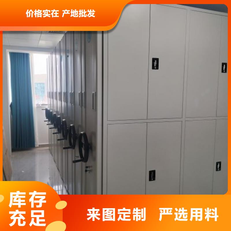 如何合理安装与操作【泽信】智能型电动密集架