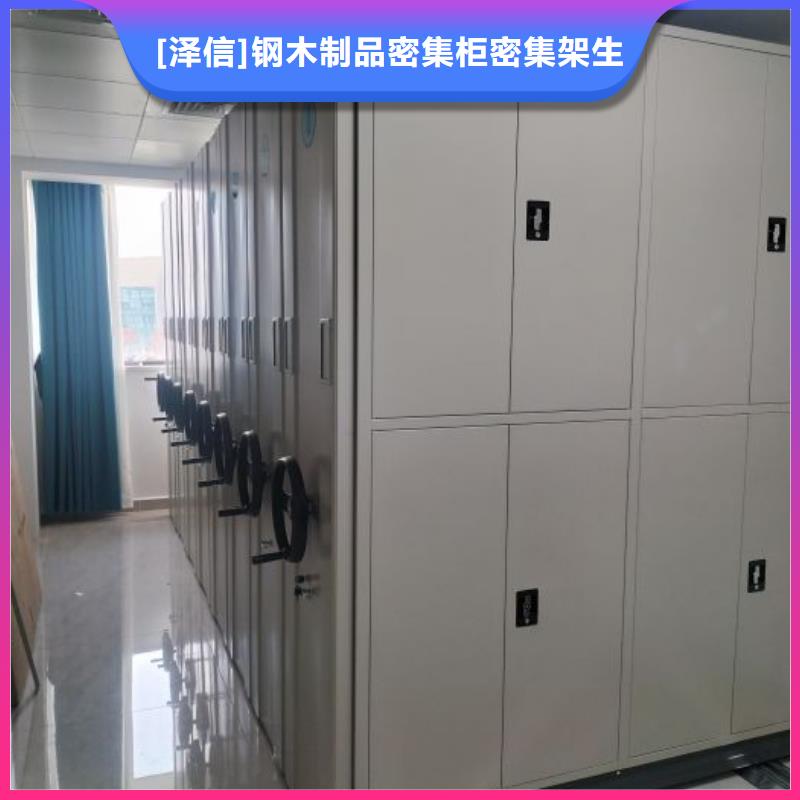 如何合理安装与操作【泽信】智能型电动密集架