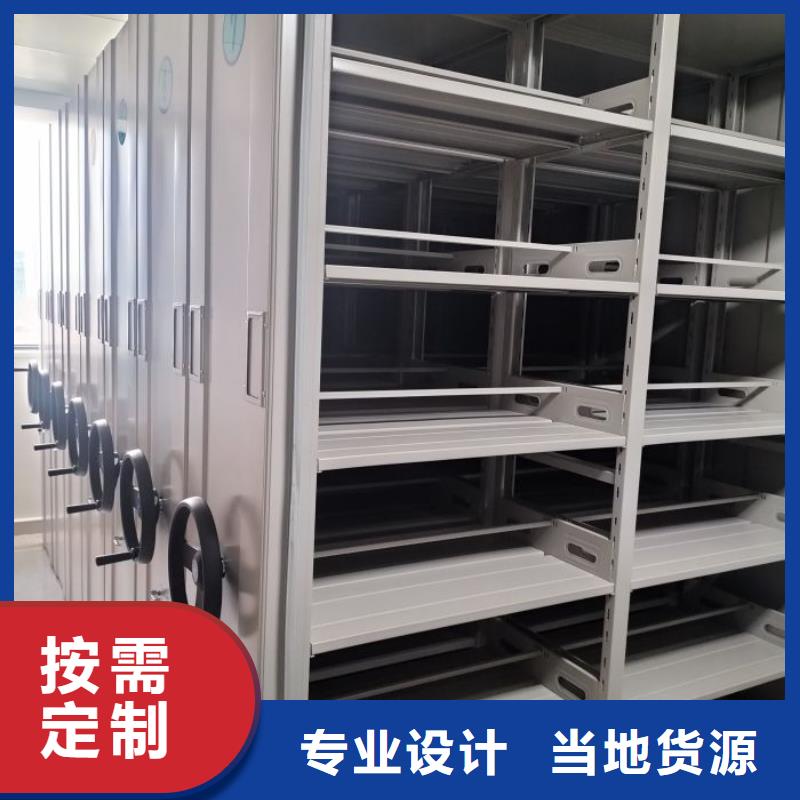 如何合理安装与操作【泽信】智能型电动密集架