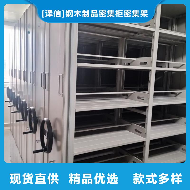 如何合理安装与操作【泽信】智能型电动密集架
