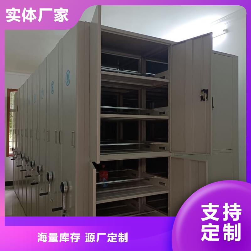 如何合理安装与操作【泽信】智能型电动密集架