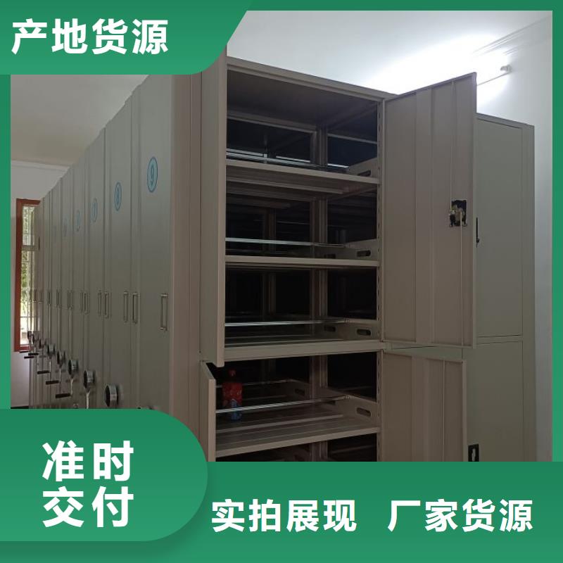 如何合理安装与操作【泽信】智能型电动密集架