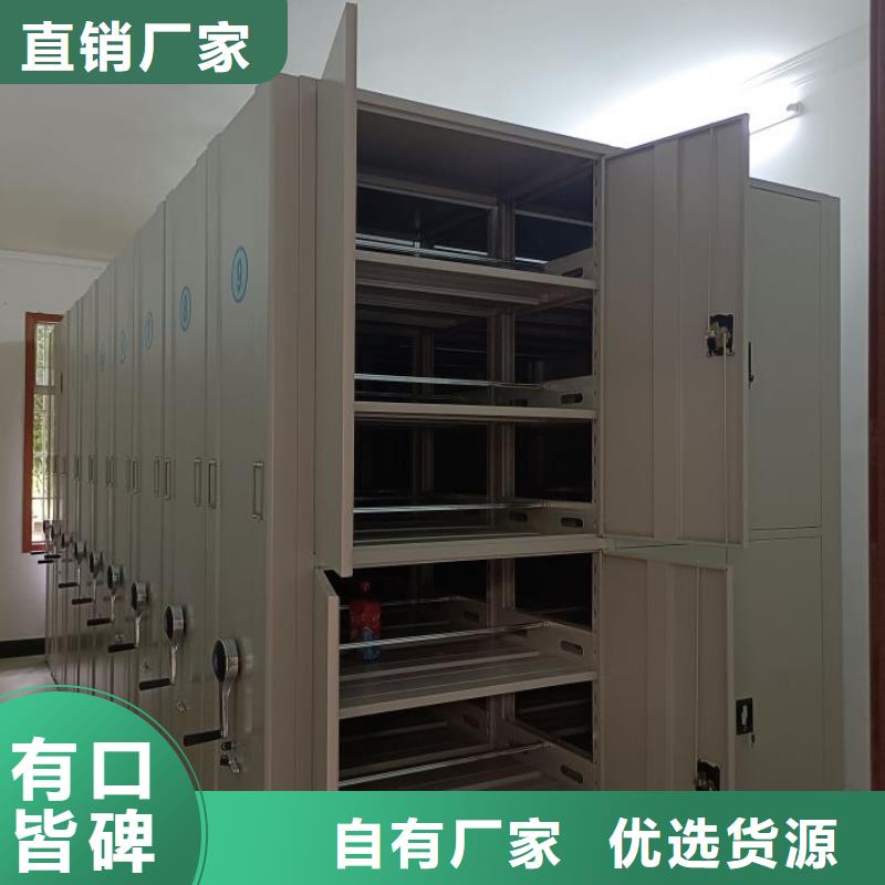 如何合理安装与操作【泽信】智能型电动密集架
