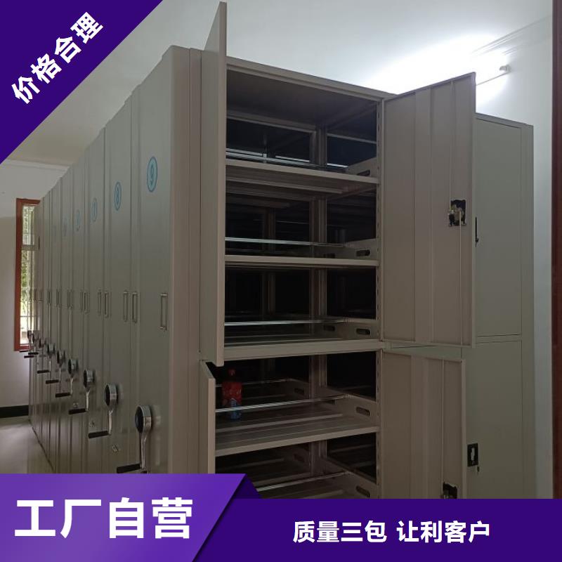 如何合理安装与操作【泽信】智能型电动密集架