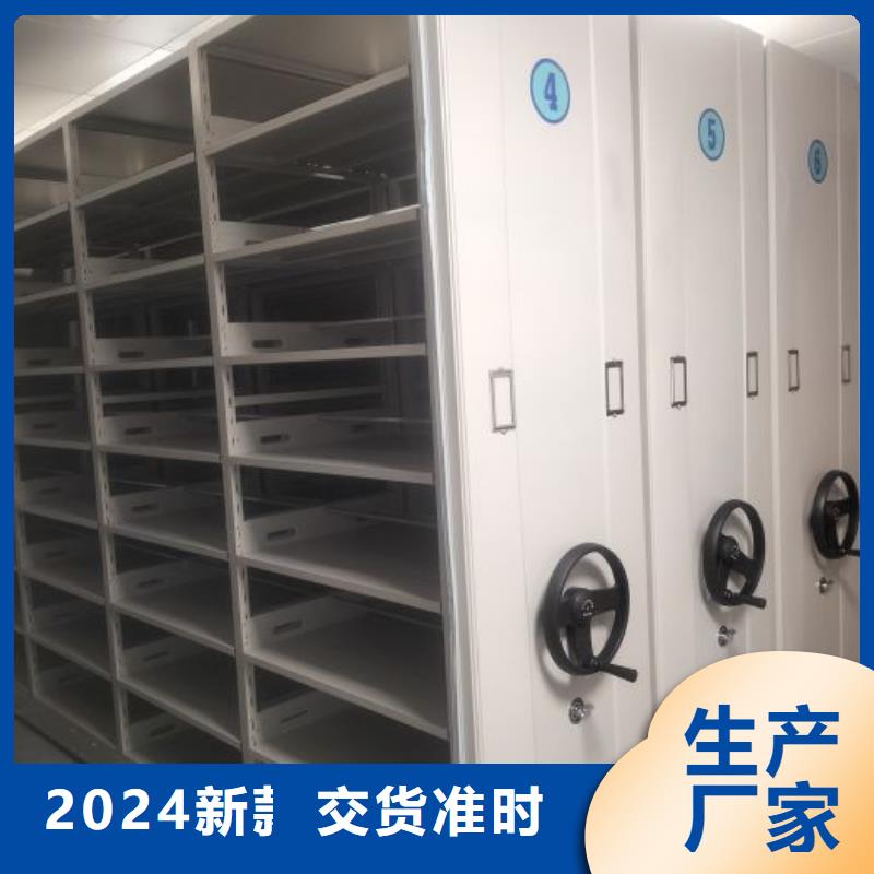 与时俱进【泽信】库房活动密集柜