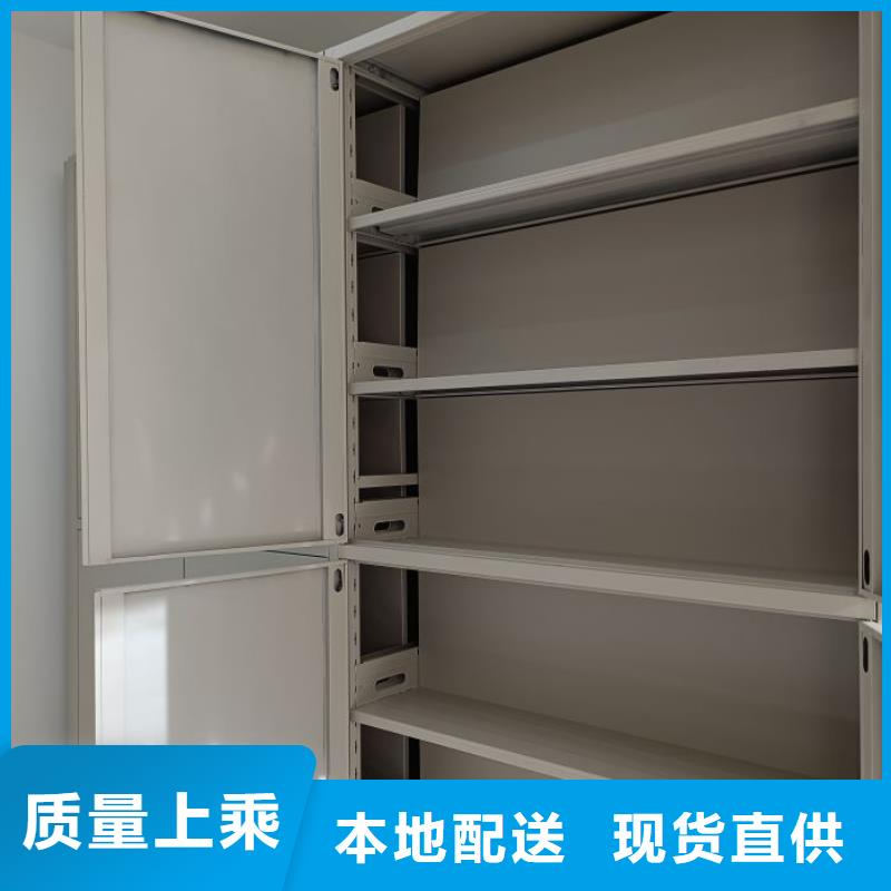 增创优势【泽信】密集柜式档案架