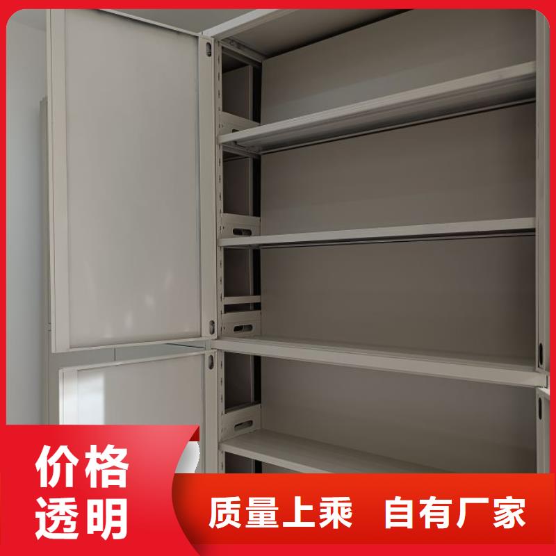 产地货源【泽信】光盘密集柜
