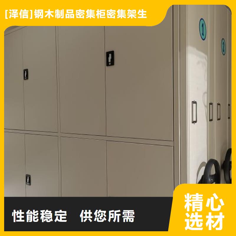 产地货源【泽信】光盘密集柜