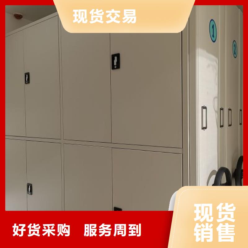 产品的性能与使用寿命【泽信】三沙市钢制密集柜