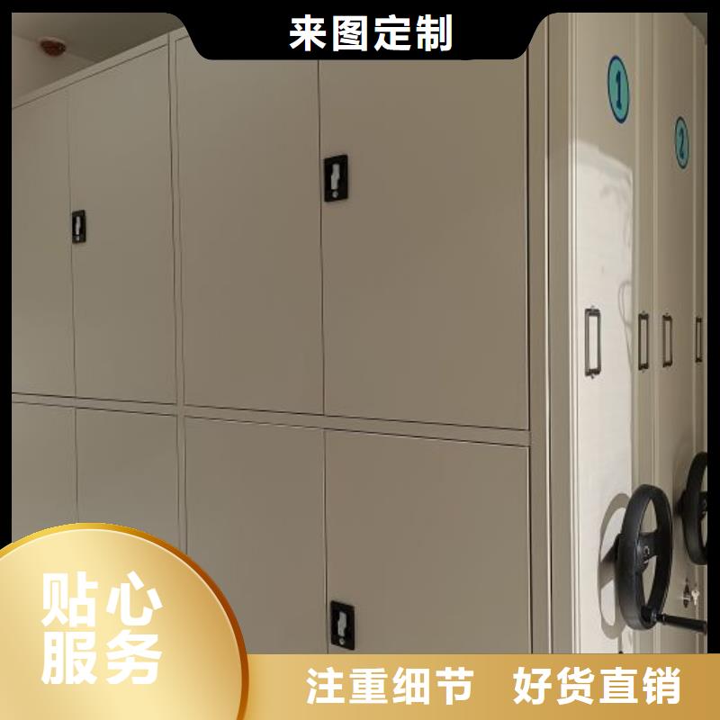 与时俱进【泽信】库房活动密集柜