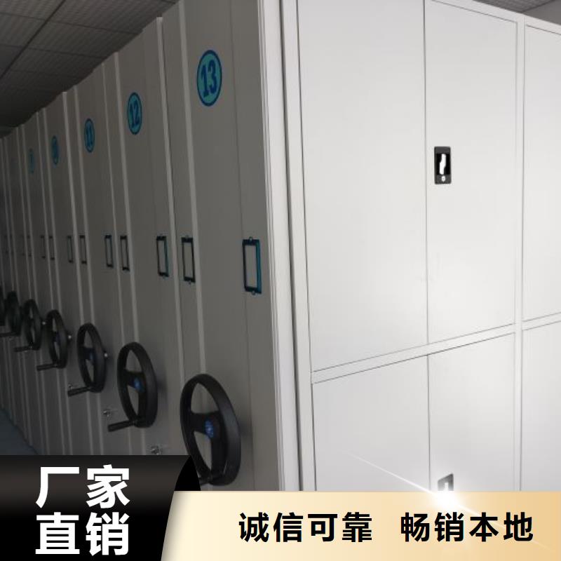 产地货源【泽信】光盘密集柜
