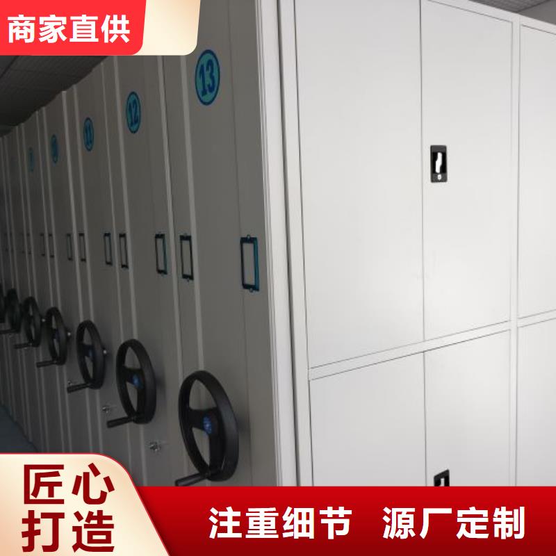 一站购齐【泽信】五指山市全封闭式档案柜