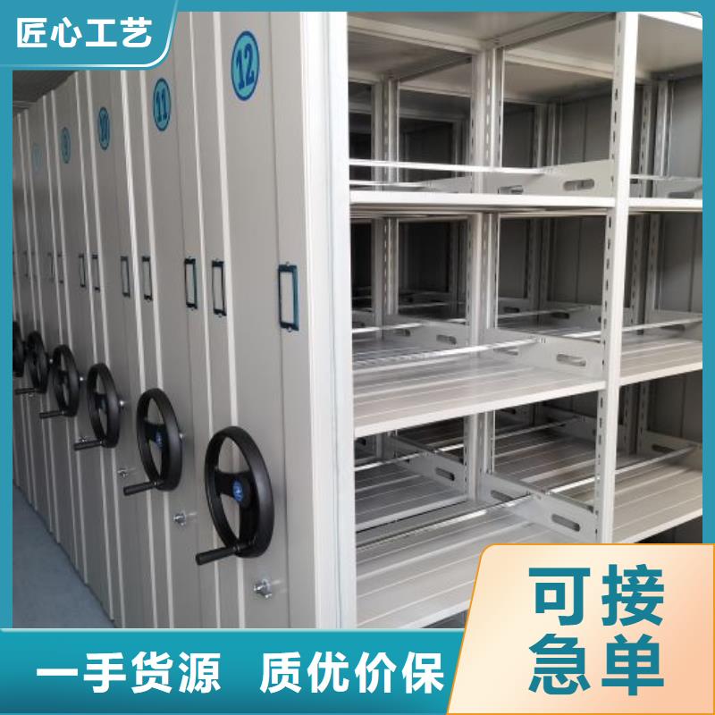 产地货源【泽信】光盘密集柜
