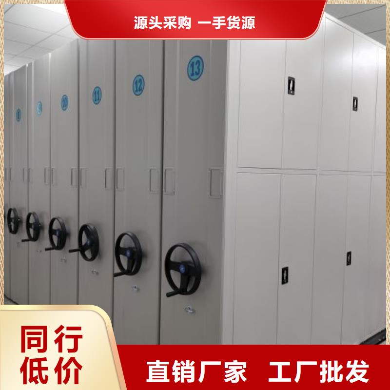 产地货源【泽信】光盘密集柜