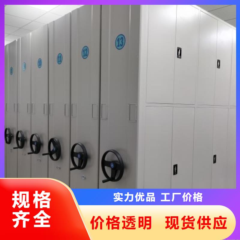产品的性能与使用寿命【泽信】三沙市钢制密集柜