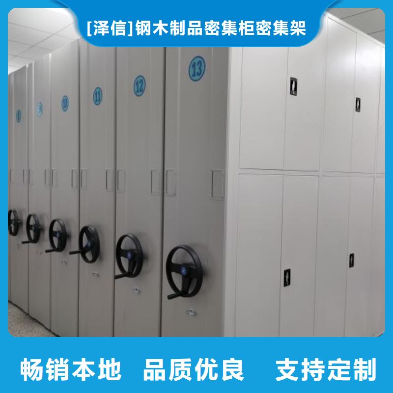 应用注意事项【泽信】琼中县手动病历密集架