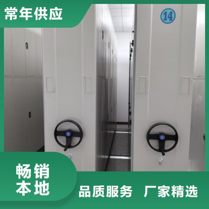 产地货源【泽信】光盘密集柜