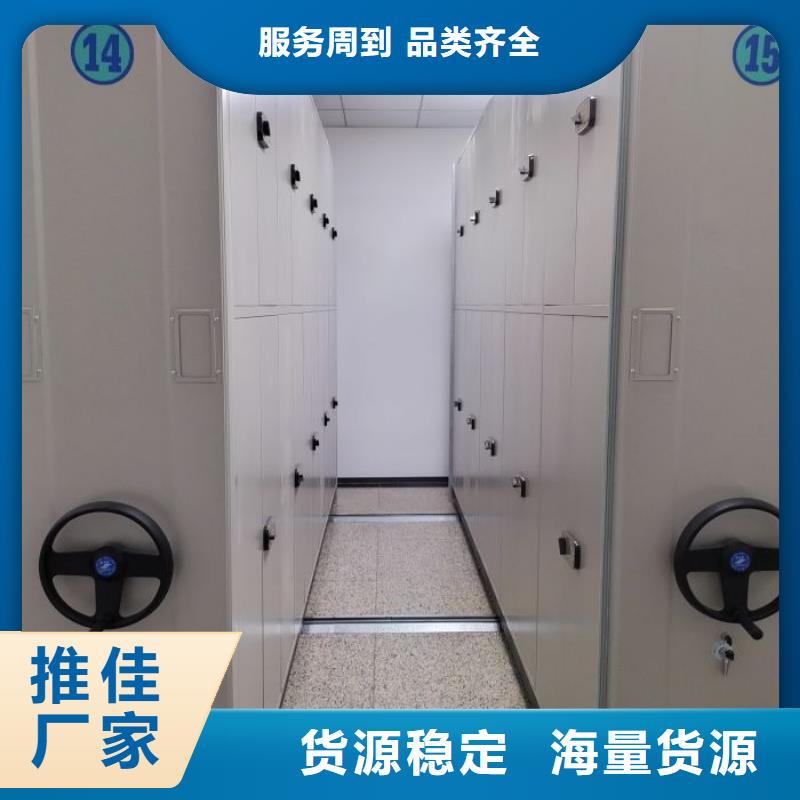 产地货源【泽信】光盘密集柜