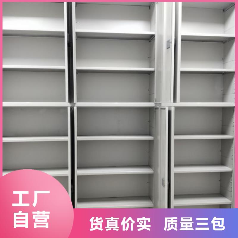 产品的性能与使用寿命【泽信】三沙市钢制密集柜