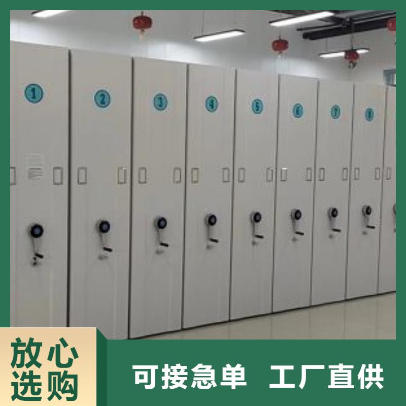 产地货源【泽信】光盘密集柜