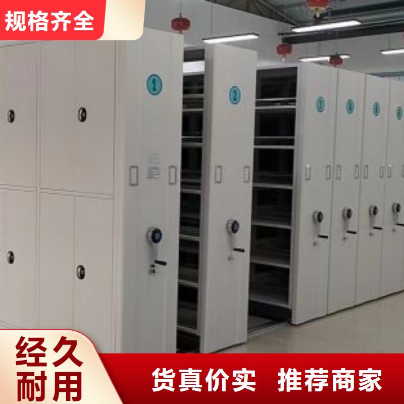 产品的性能与使用寿命【泽信】三沙市钢制密集柜