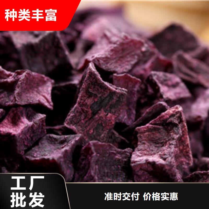 紫薯丁羽衣甘蓝粉主推产品