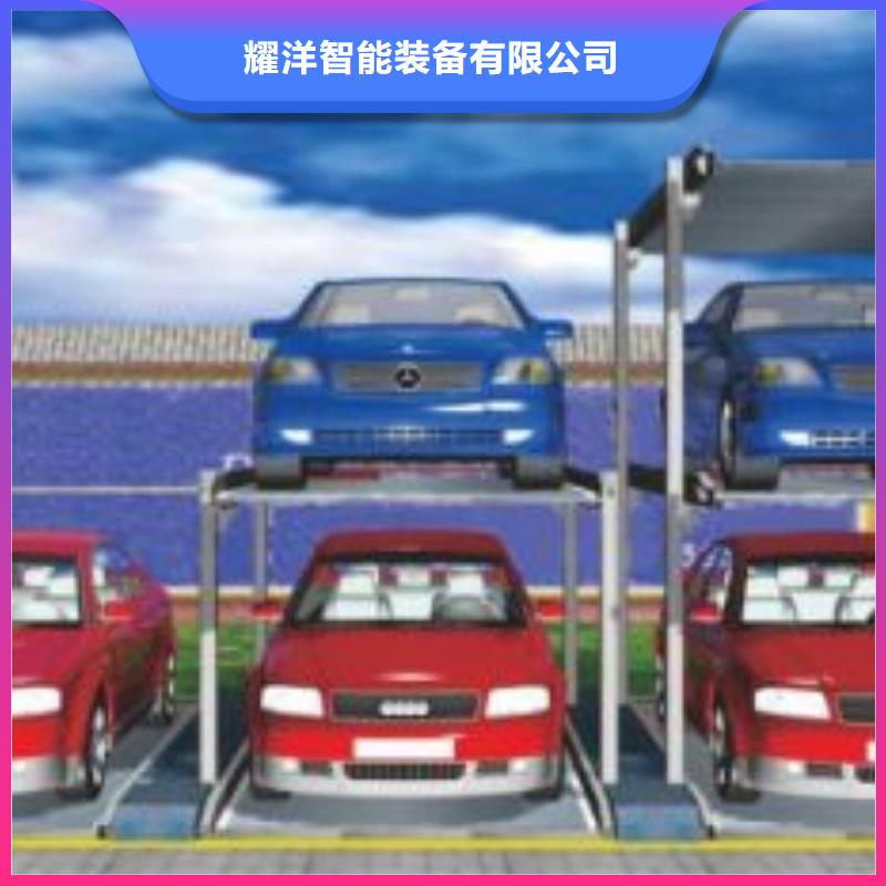 多层停车库租赁