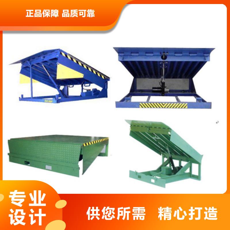 升降平台批发