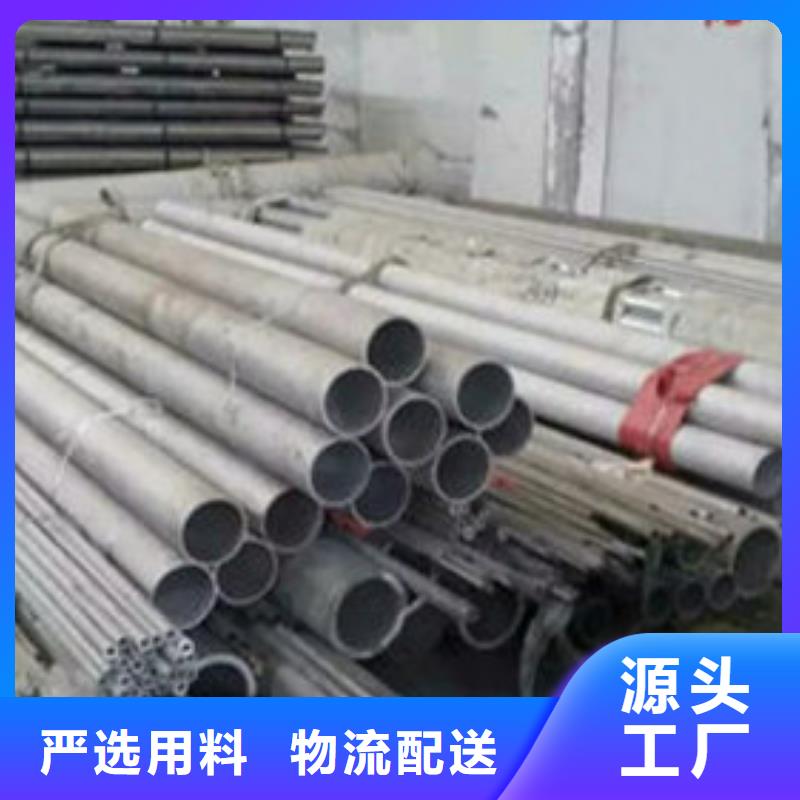 不锈钢管不锈钢矩形管工厂批发