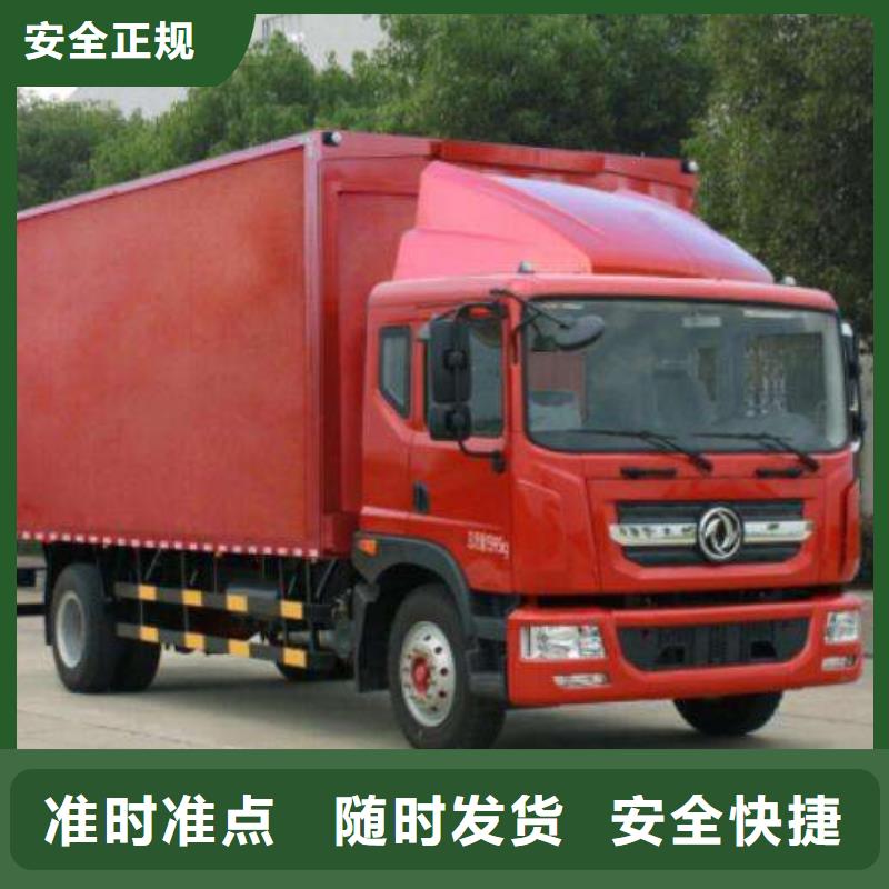 【宿迁厦门物流厦门到宿迁物流货运专线公司信誉良好】