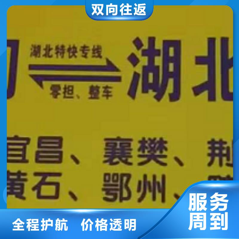 泰州货运公司】厦门到泰州物流回程车公司自家车辆