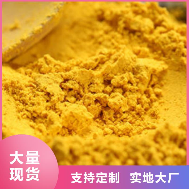 秘本南瓜粉质量保证