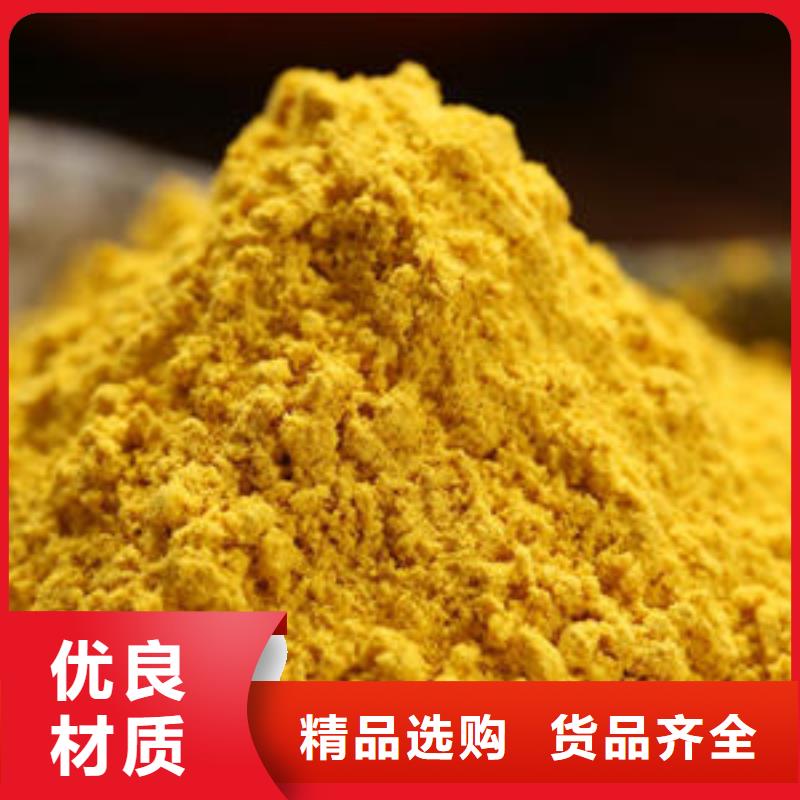 秘本南瓜粉质量保证