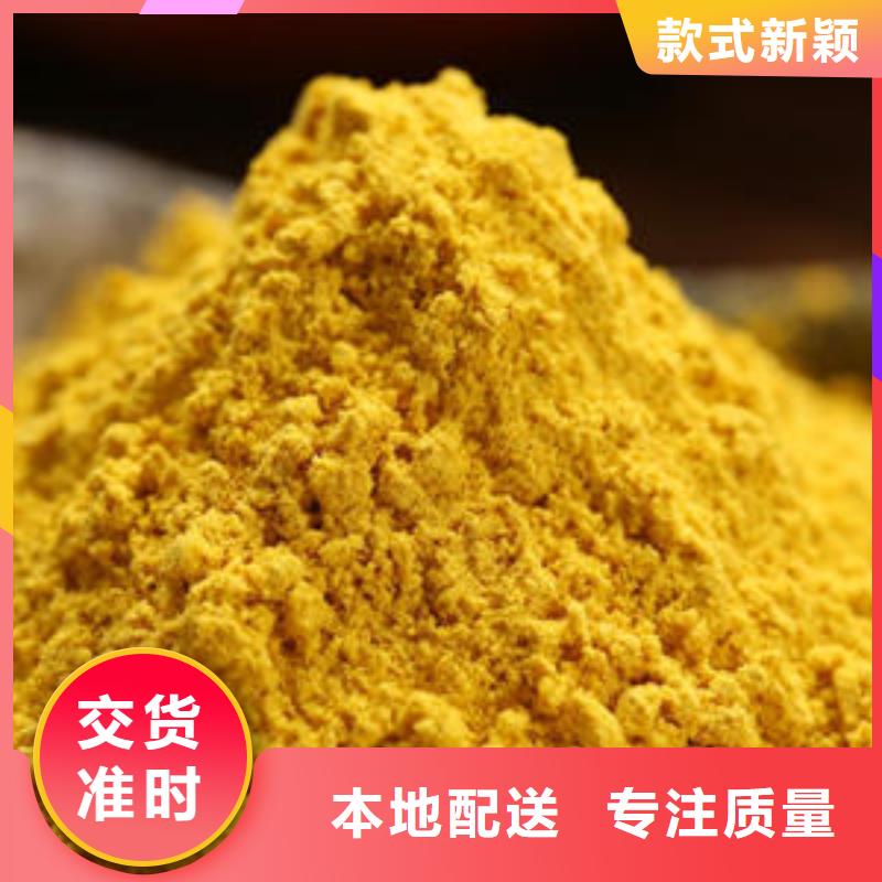 南瓜粉欢迎电询