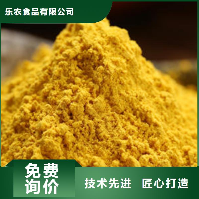 南瓜粉货源充足