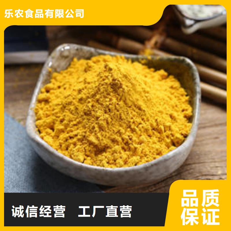 南瓜粉欢迎电询