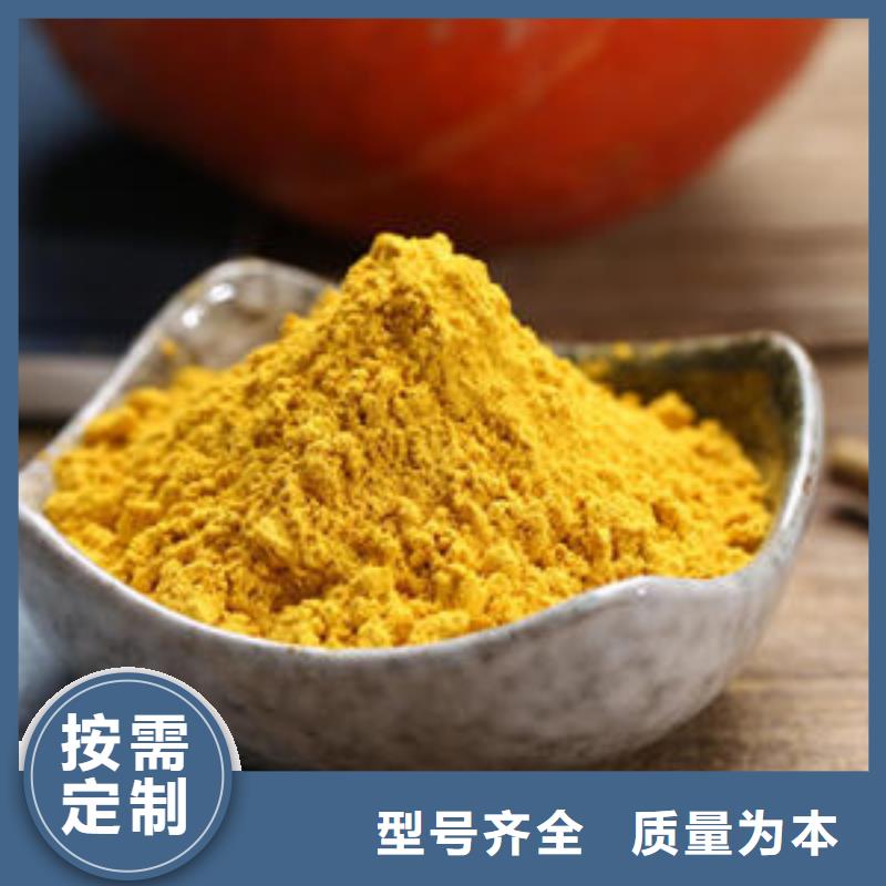 南瓜面粉价格公道