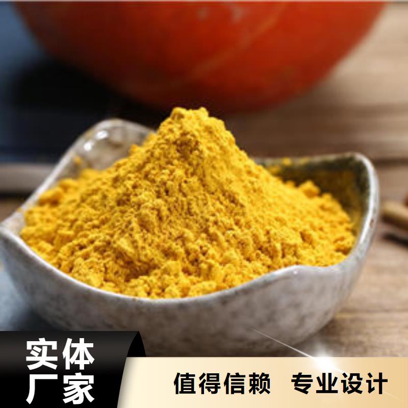 白沙县秘本南瓜粉销售