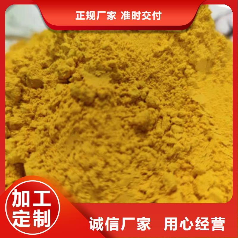 南瓜粉欢迎电询