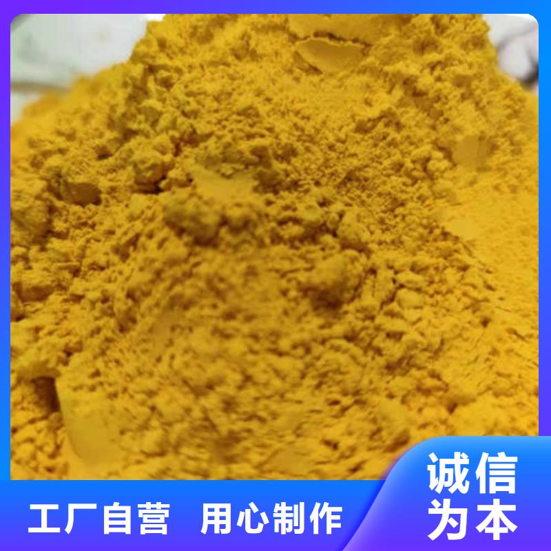 秘本南瓜粉质量保证