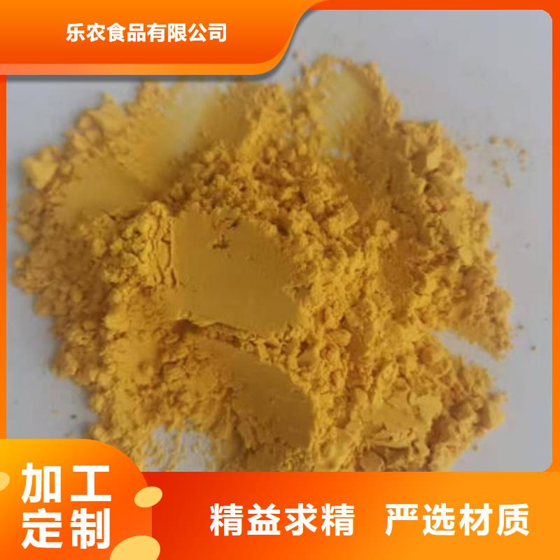 秘本南瓜粉价格行情