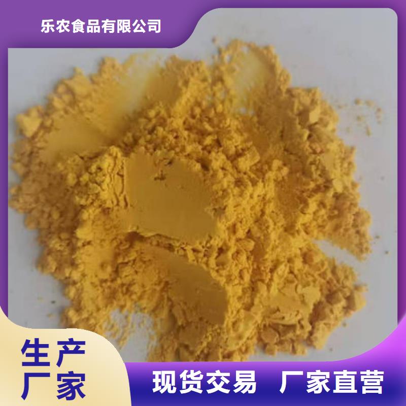 秘本南瓜粉现货供应