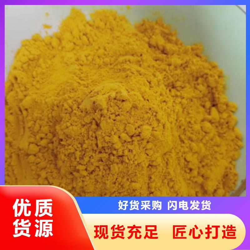 南瓜粉货源充足
