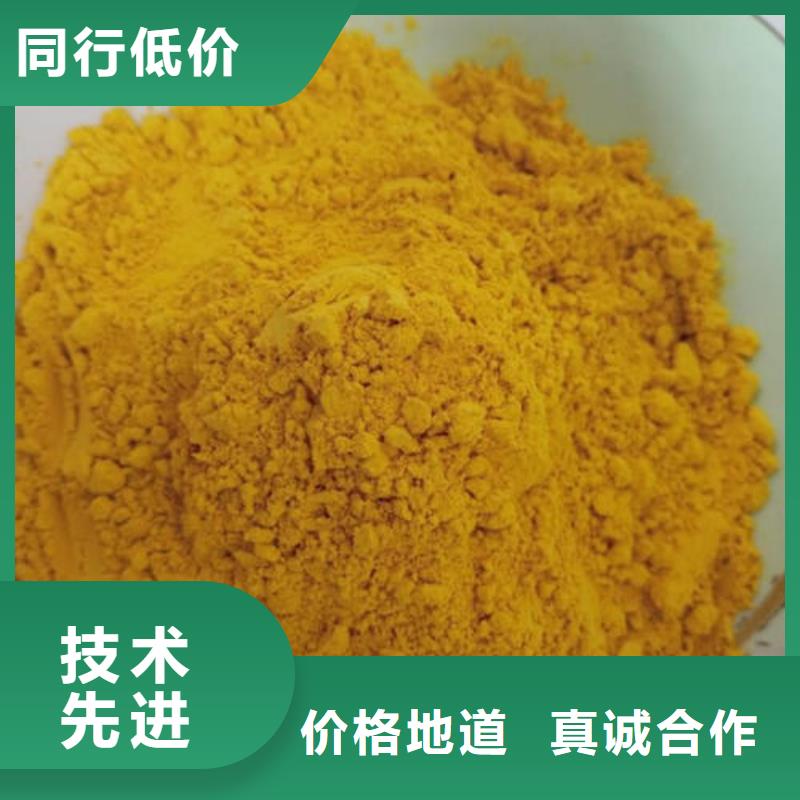南瓜粉为您介绍