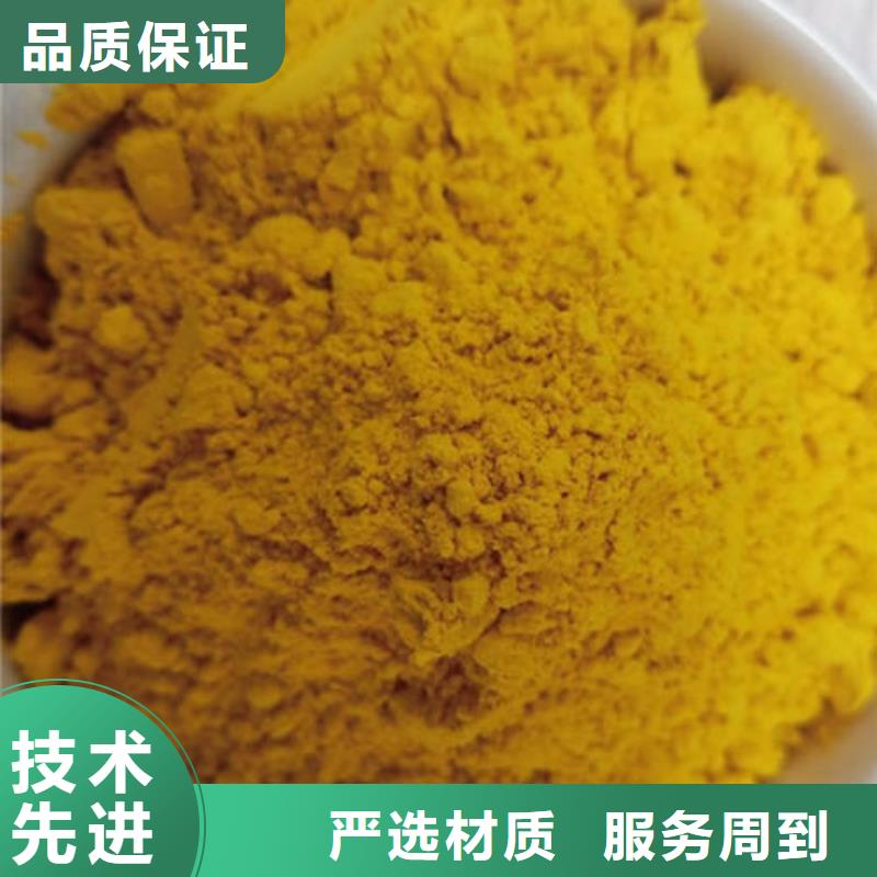 南瓜粉品质放心