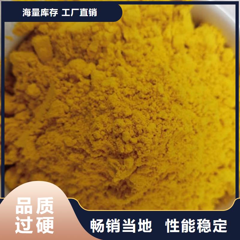 南瓜熟粉诚信厂家