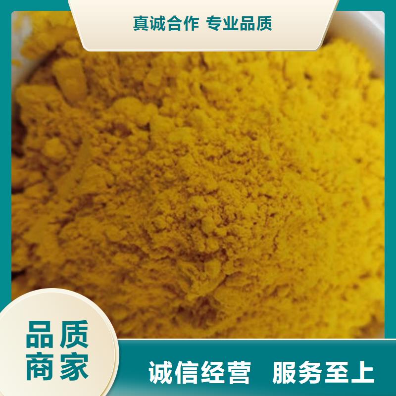 秘本南瓜粉价格行情