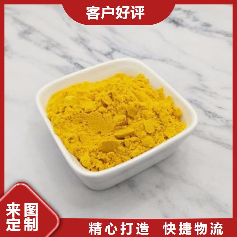 南瓜粉为您介绍