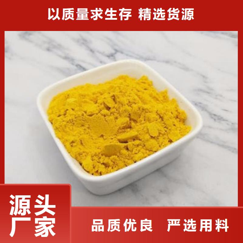 南瓜面粉价格公道