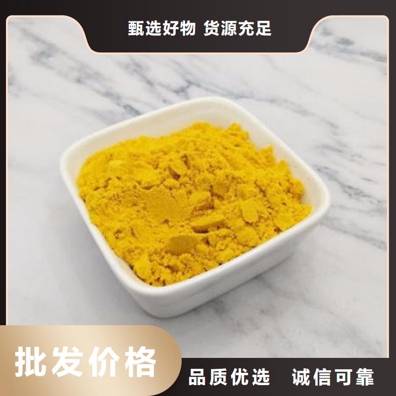 南瓜粉品质放心